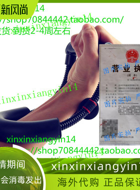 Sportneer Wrist Strengthener Forearm Exerciser Hand Develope