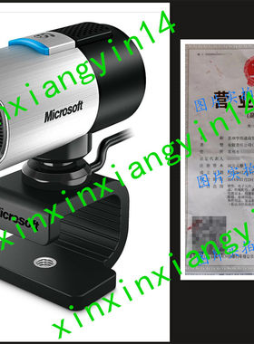 在途 Microsoft LifeCam Studio 1080p HD Webcam 高清网络摄像头