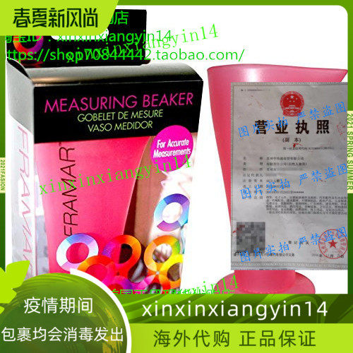 代 Framar Foil It Measuring Beaker