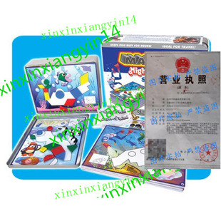 代 在途 MIGHTY MIND Magnetic Sea Explorer