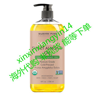 MAJESTIC PURE USDA Organic Sweet Almond Oil | 100% Pure & Na