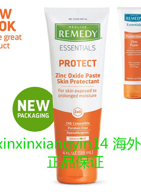 Medline Remedy Essentials Zinc Oxide Skin Protectant Paste