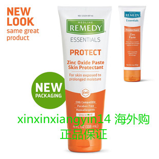 Medline Remedy Essentials Zinc Oxide Skin Protectant Paste