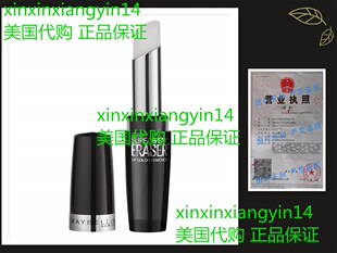 Maybelline SuperStay Eraser Lip Color Remover， 0.1 oz.