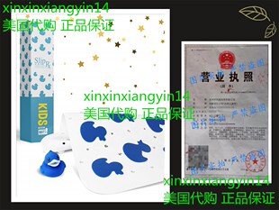 SlipRx USA Kids Non-Slip Bathtub Mat | Non-Toxic Shower Grip