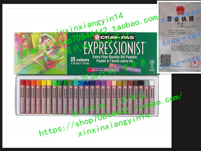 Sakura XLP25 25-Piece Cray-Pas Expressionist Assorted Color