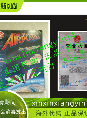 Klutz The Klutz Book of Paper Airplanes Craft Kit 手工折纸