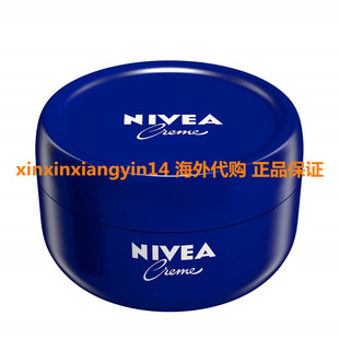 NIVEA Creme (200ml), Moisturizing Cream (Pack Of 3)