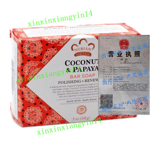 代 Nubian Heritage Coconut & Papaya Soap 5 Oz X 6 Bars