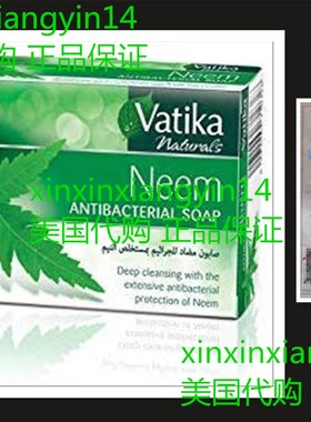 Dabur Vatika Naturals Neem Soap 115g (pack of 4)