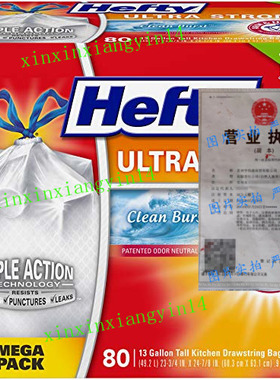 Hefty Ultra Strong Trash Bags (Clean Burst, Tall Kitchen Dra