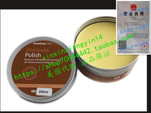 Furniture Clinic Traditional Beeswax Polish for Wood & Furni