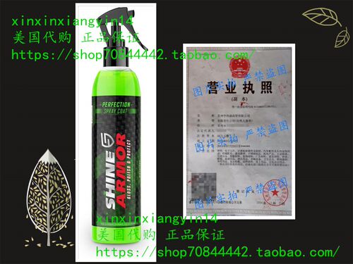 SHINE ARMOR Perfection Spray - Car Polish Wax Sealant