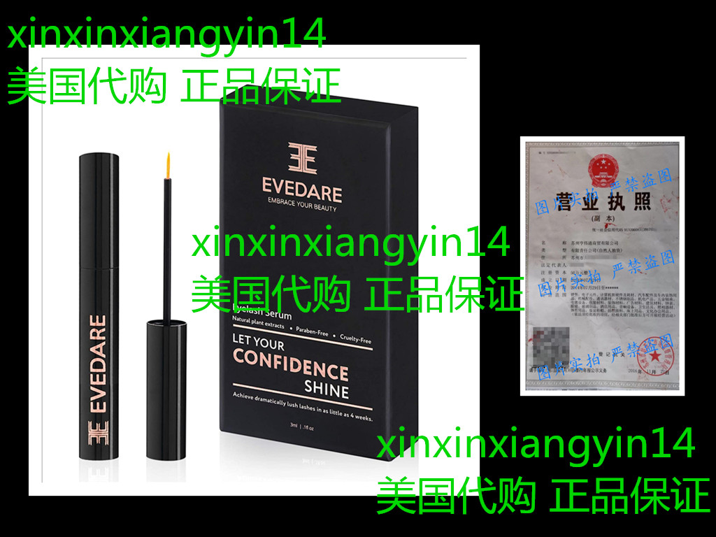 EVEDARE Advanced Eyelash Growth Serum with Enhancing Peptide