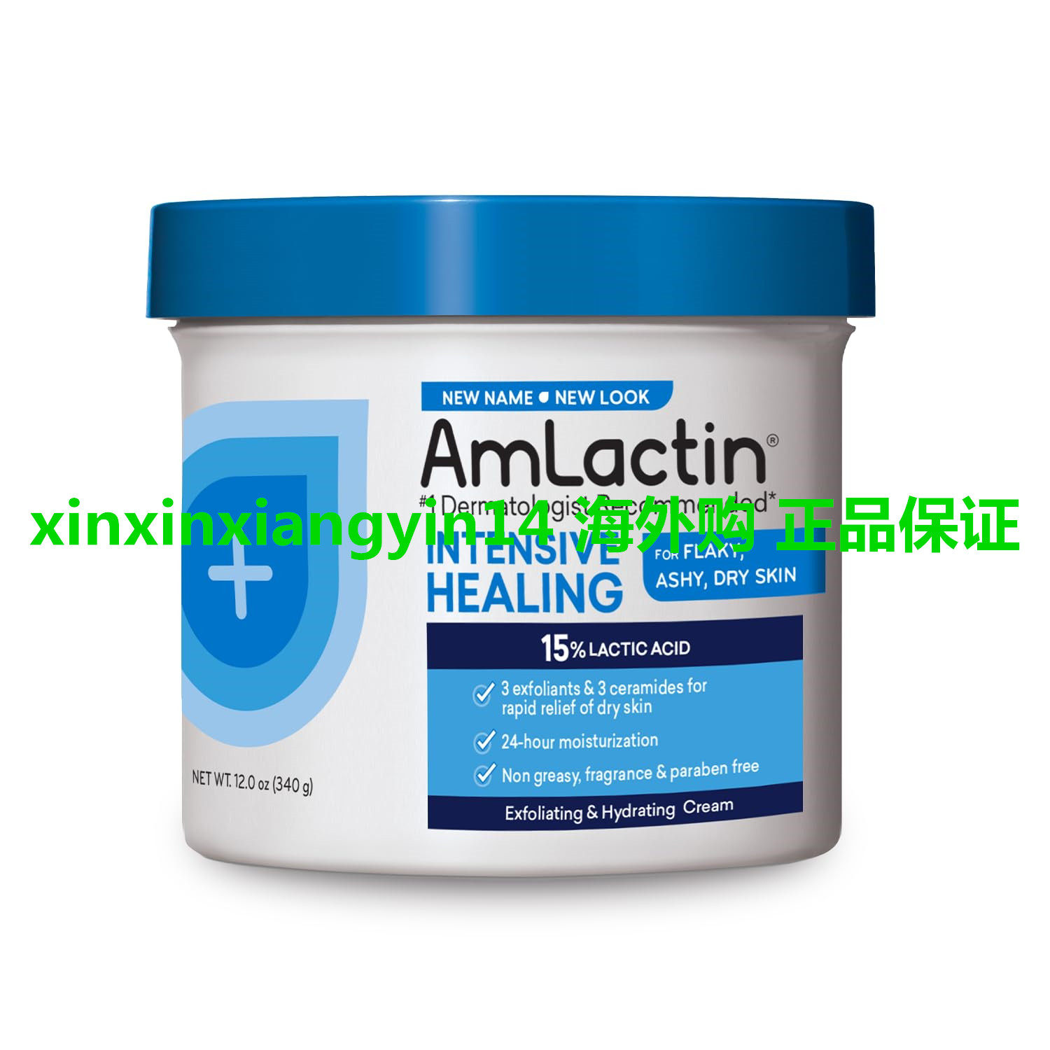 AmLactin Intensive Healing Body Cream – 12 oz图片