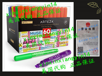 Arteza Highlighters Set of 60, Bulk Pack of Colored Markers