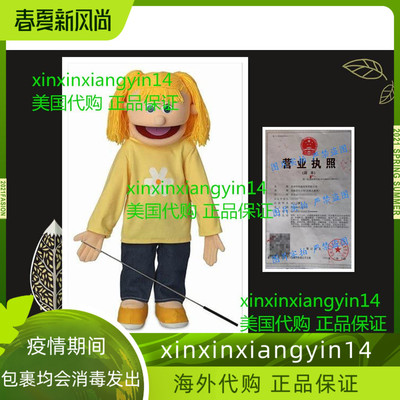 Katie Peach Girl Full Body Ventriloquist Style Puppet