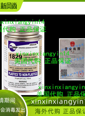 SCIGRIP Weld-On #1829 Adhesive