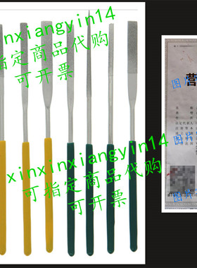 SE 742DF File Set Tapered Diamond Needle, 3 mm x 140 mm x 70