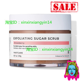 Scrub Sugar For Bikini Area YNOTCARE Intimate Exfoliating
