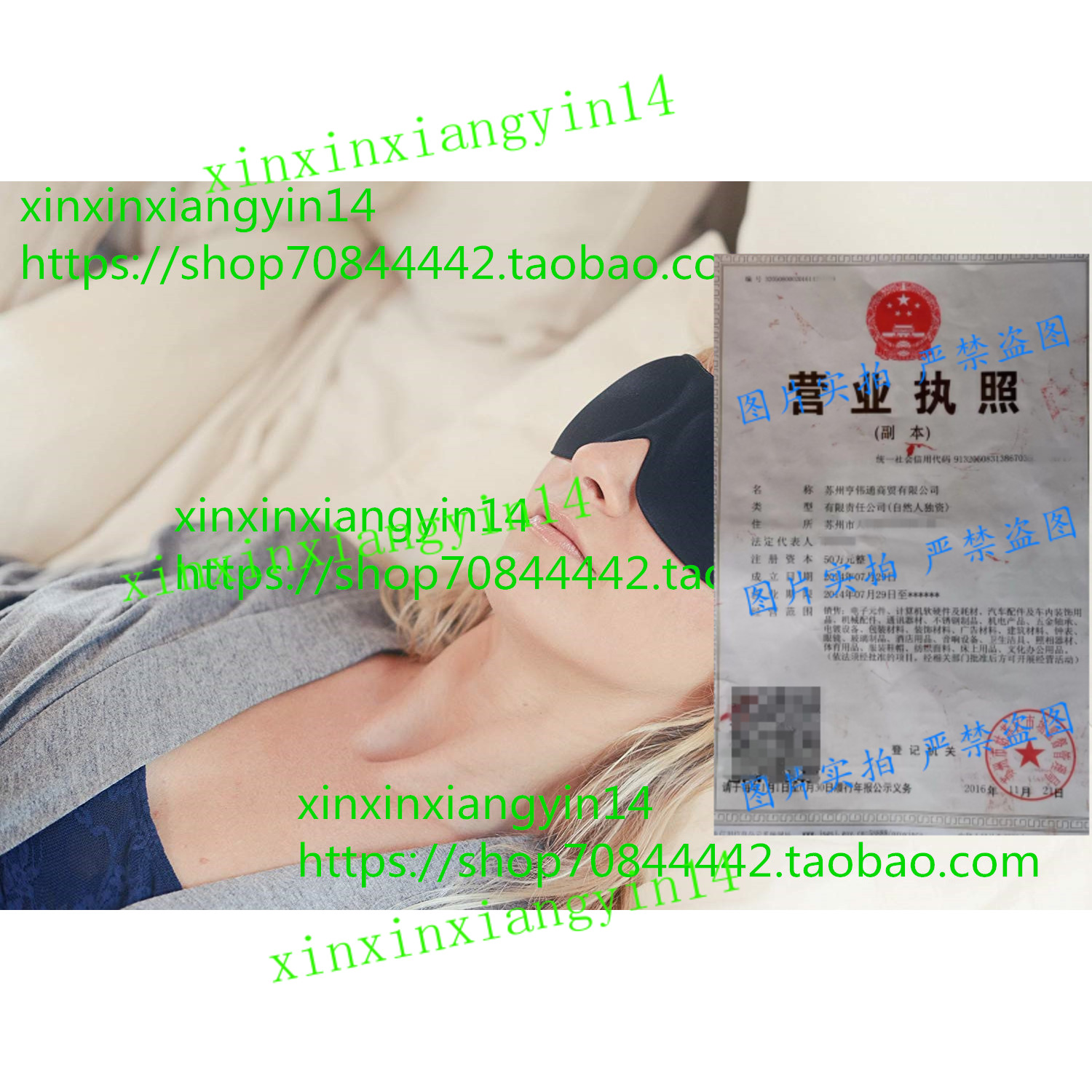 代 Luxury Patented Sleep Mask, Nidra® Deep Rest Eye Mask