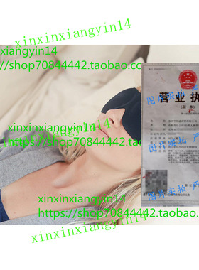 代 Luxury Patented Sleep Mask, Nidra® Deep Rest Eye Mask