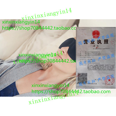 代 Luxury Patented Sleep Mask, Nidra® Deep Rest Eye Mask