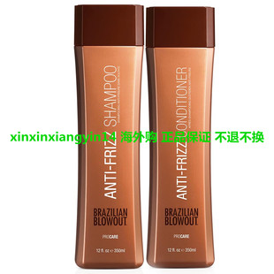 Brazilian Blowout Anti-Frizz Shampoo & Conditioner