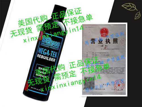 美国代购 Mega-Tek Rebuilder Hoof, Mane & Tail, 16 oz