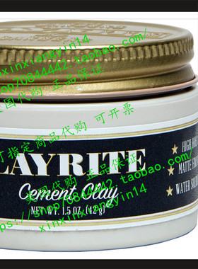 代 在途 Layrite Hair Clay, Cement，1.5 Ounce