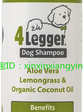 4Legger Organic Dog Shampoo Organic Aloe Vera，Lemongrass