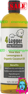 4Legger Organic Dog Shampoo Organic Aloe Vera，Lemongrass