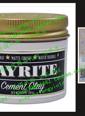 代 在途 Layrite Cement Matte Hair Clay, 4.25 oz.