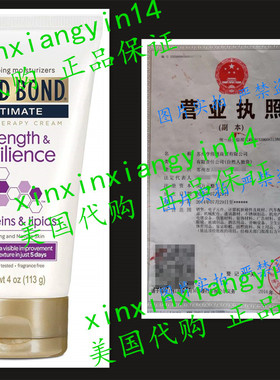 Gold Bond Ultimate Cream, Strength and Resilience, 4 Ounce