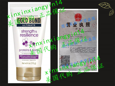 Gold Bond Ultimate Cream, Strength and Resilience, 4 Ounce