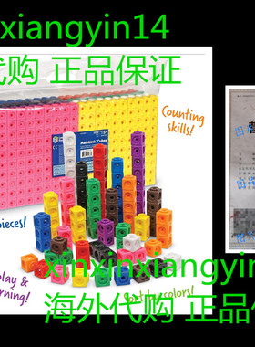 Learning Resources Mathlink 多维数据集，教育计数玩具，1000个