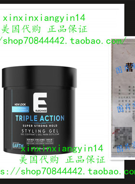代 Elegance Gel Strong Hold (Ultra Triple Action) 蓝色 250ML