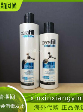 Redken Cerafill Retaliate Shampoo 9.8oz and Condtioner 8.3oz