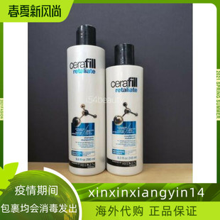 Redken Cerafill Retaliate Shampoo 9.8oz and Condtioner 8.3oz