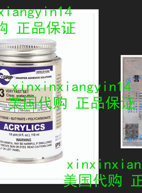 SCIGRIP Weld-On #3 Adhesive, 4 oz. and Weld-On Applicator Bo