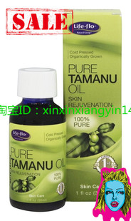 Pure Flo Tamanu Oil 美国 Life