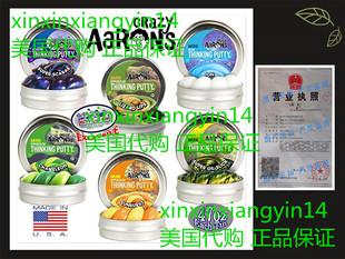 Crazy Aaron's Thinking Putty Mini Tin Gift Set Bundle (Sampl