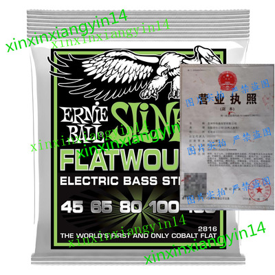代 Ernie Ball 5-String Regular Slinky Flatwound Bass Set