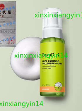 DevaCurl Frizz-Fighting Volumizing Foam Lightweight Body Boo