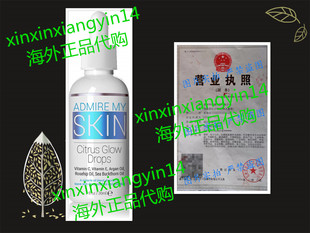 Bio For Skin Glow Oil Than Effective More Admire
