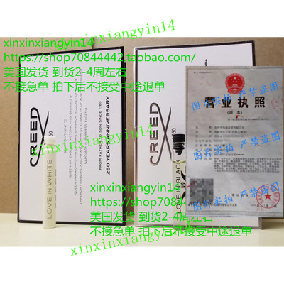 CREED WOMENS PERFUME SAMPLES , LOVE IN BLACK AND  WHITE小样