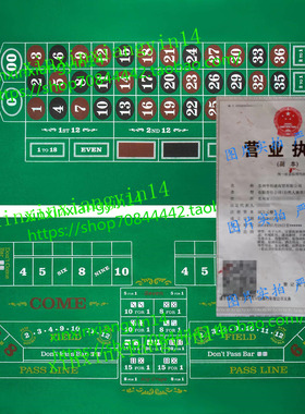 代 Brybelly Craps and Roulette Table Felt