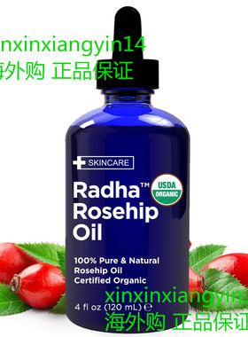 Radha Beauty 4 oz Organic Rosehip Seed Oil 100% Pure