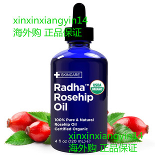 Organic 100% Beauty Pure Oil Seed Radha Rosehip