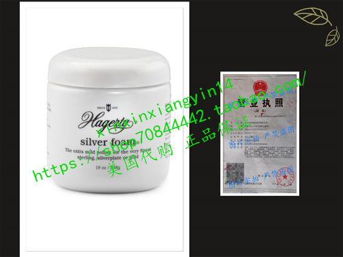 代 Hagerty 11070 8-Ounce Mild Silver Polish, White